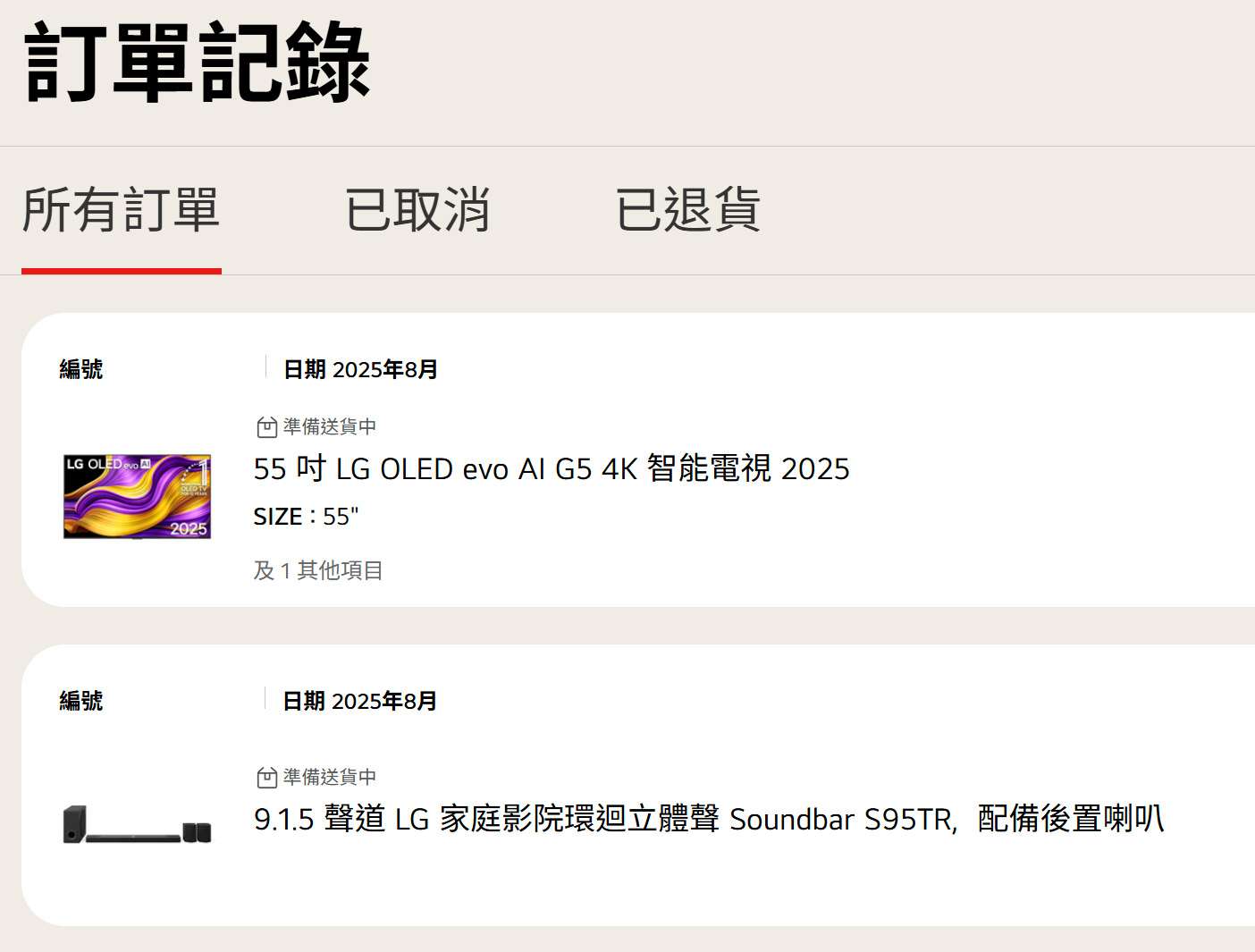 LG-OLED.jpg