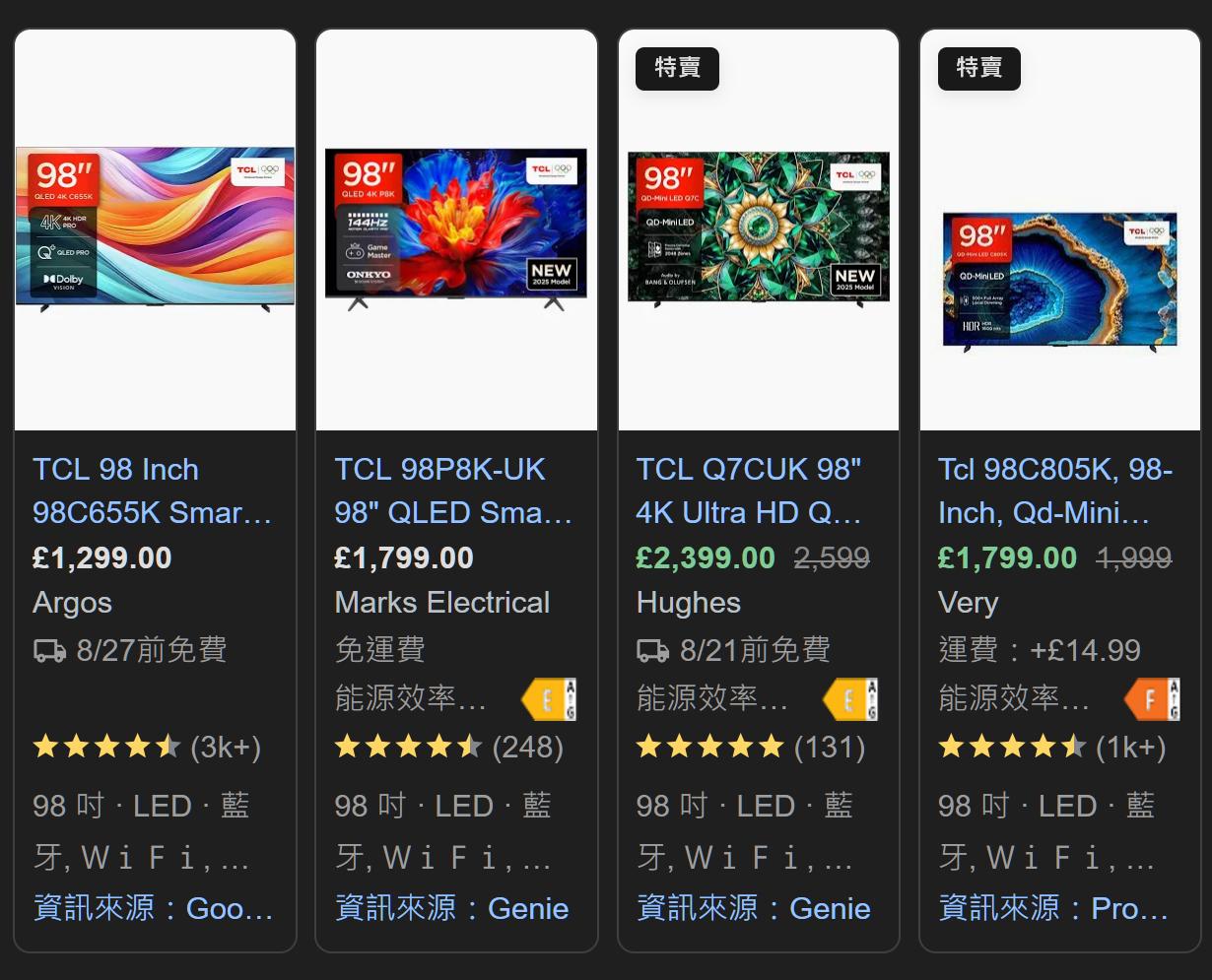 TCL-TV98inch.jpg
