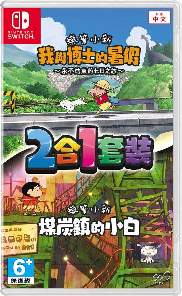packshot.jpg