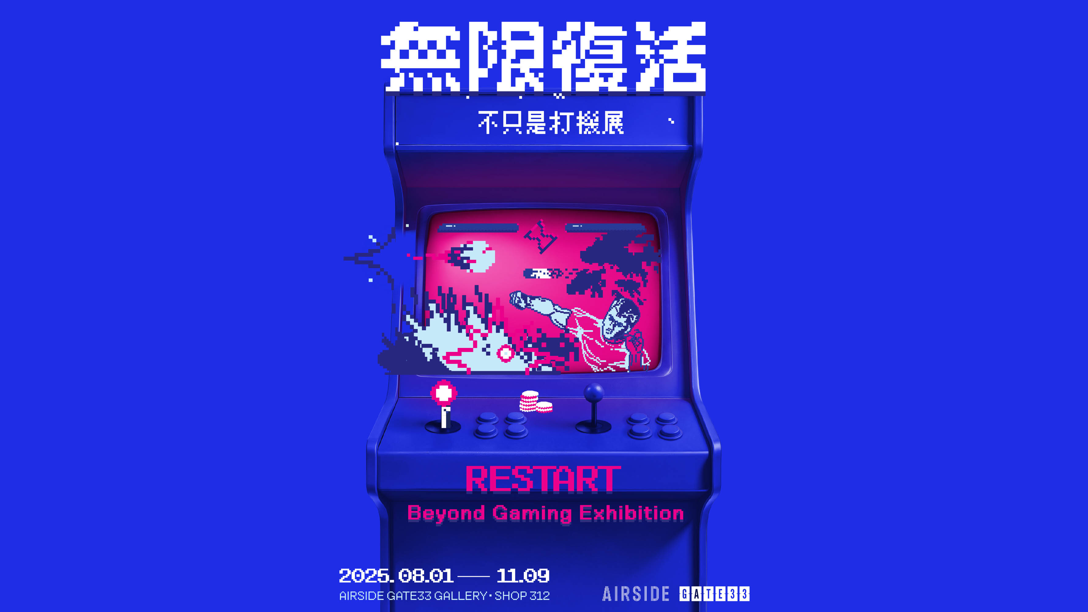 1c_restart_webbanner_2000x2000 copy.jpg