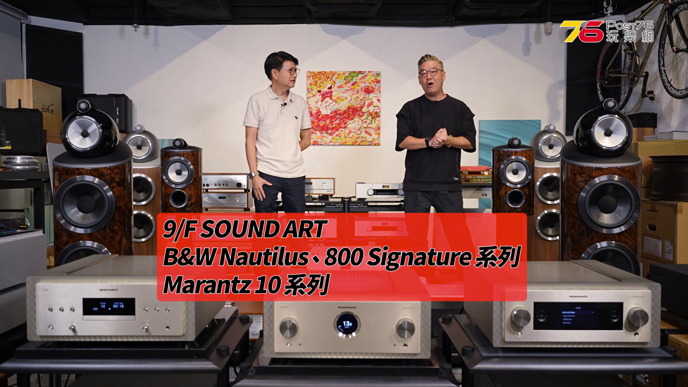 vlcsnap-2025-09-01-17h10m44s958.png