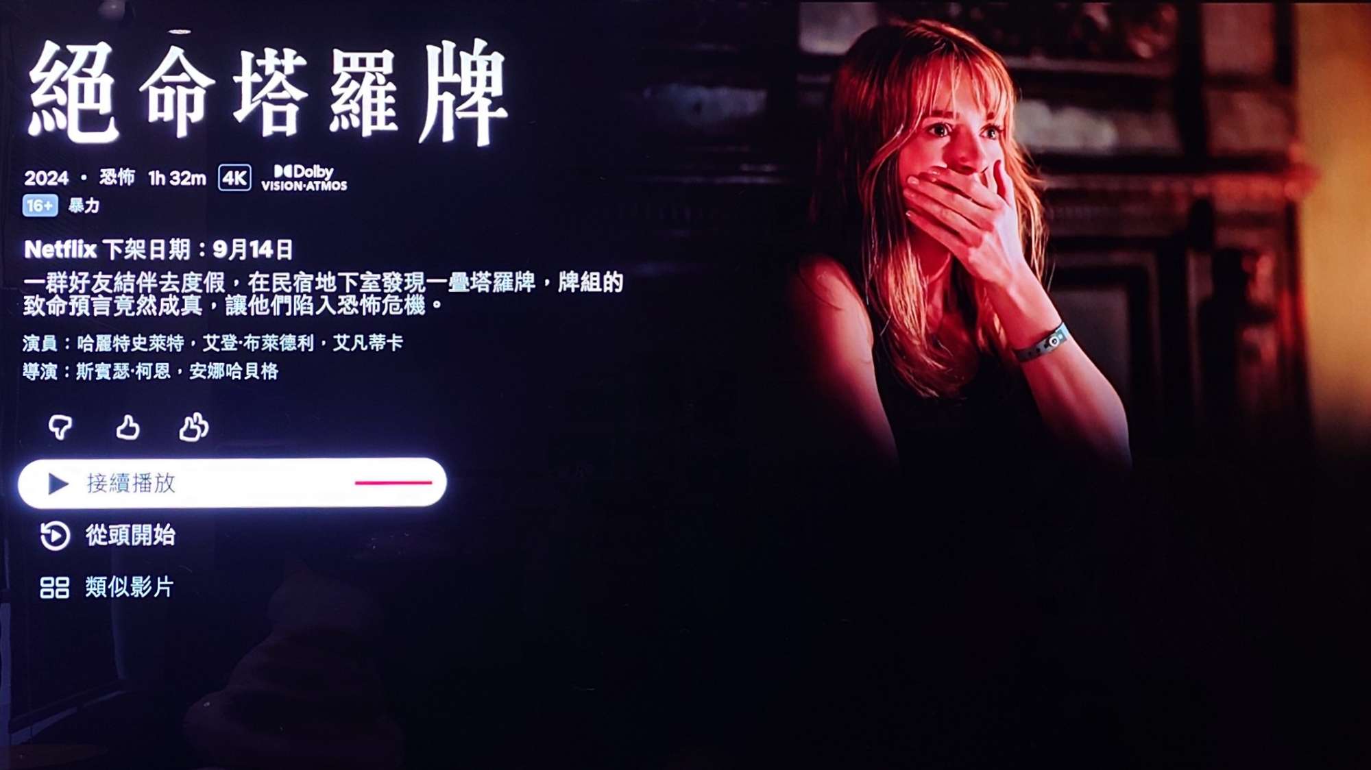 20250824_182057~2.JPG