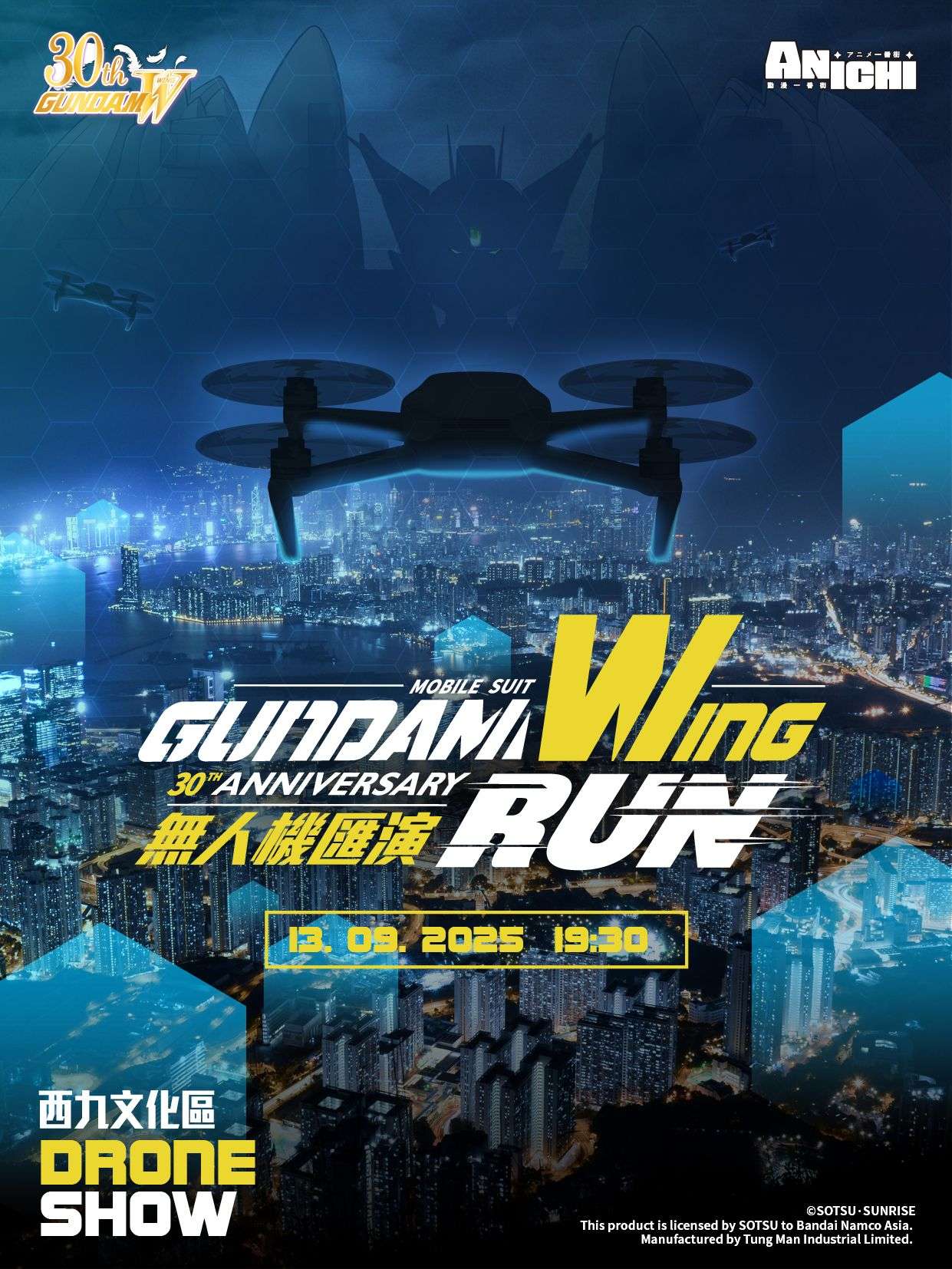 Gundam Wing Run_Press Release_Drone Show KV.jpg