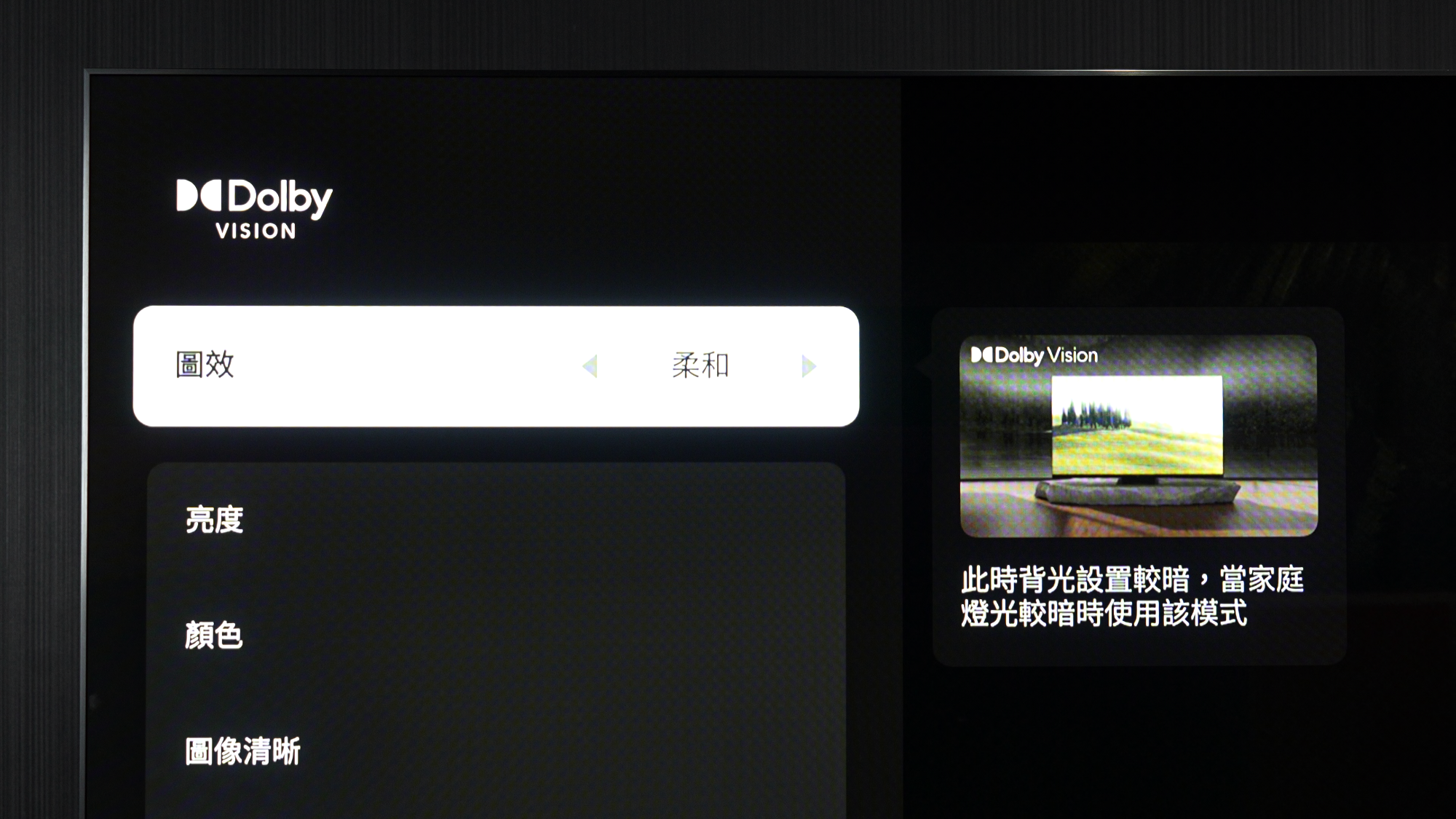 vlcsnap-2025-09-19-21h54m07s887.png