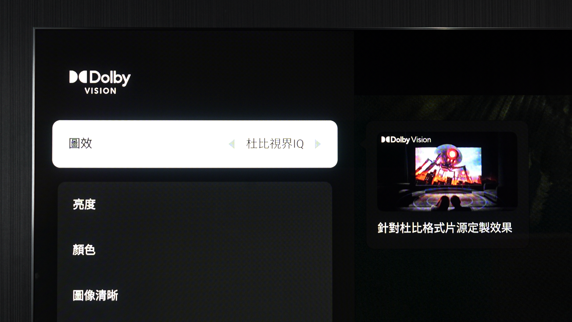 vlcsnap-2025-09-19-21h53m54s963.png