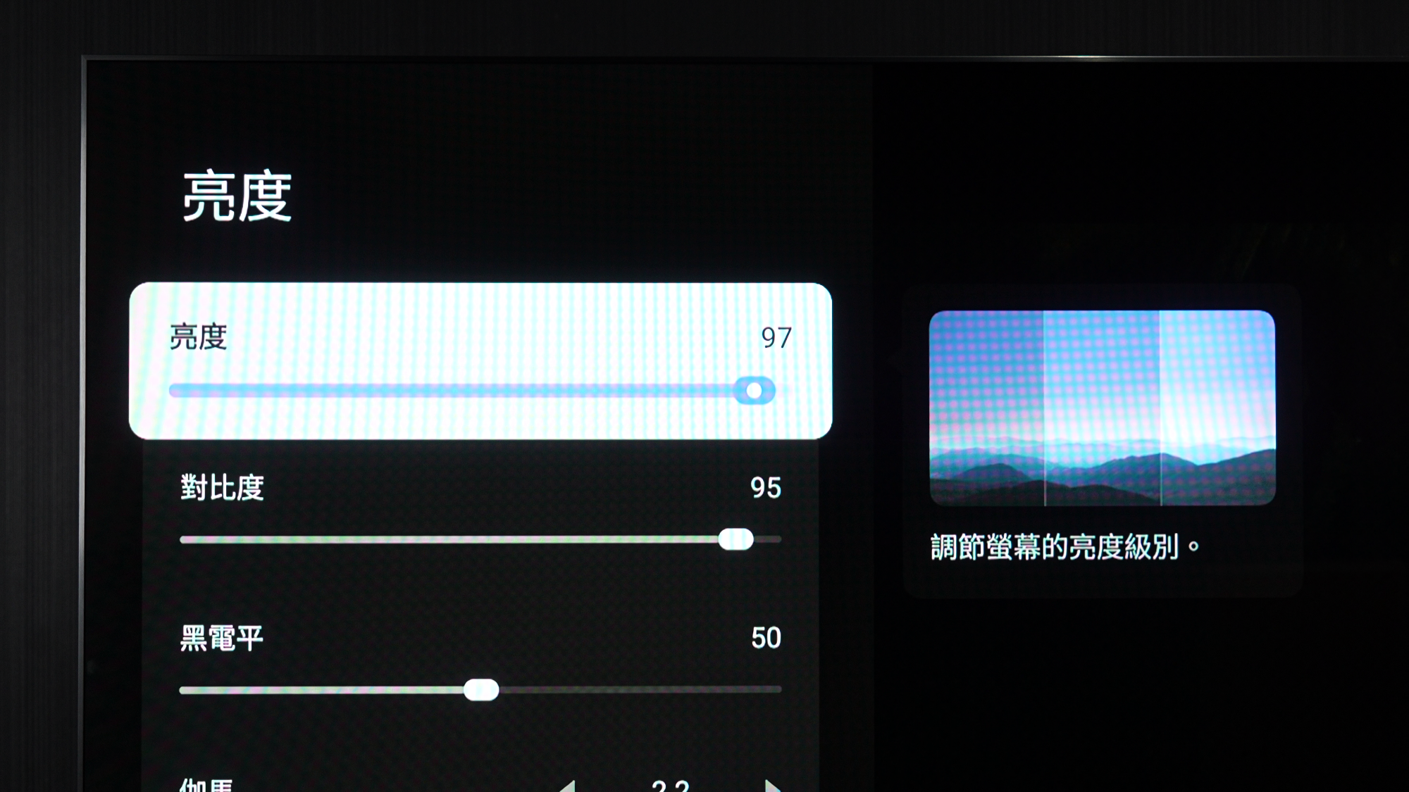 vlcsnap-2025-09-19-21h54m18s460.png
