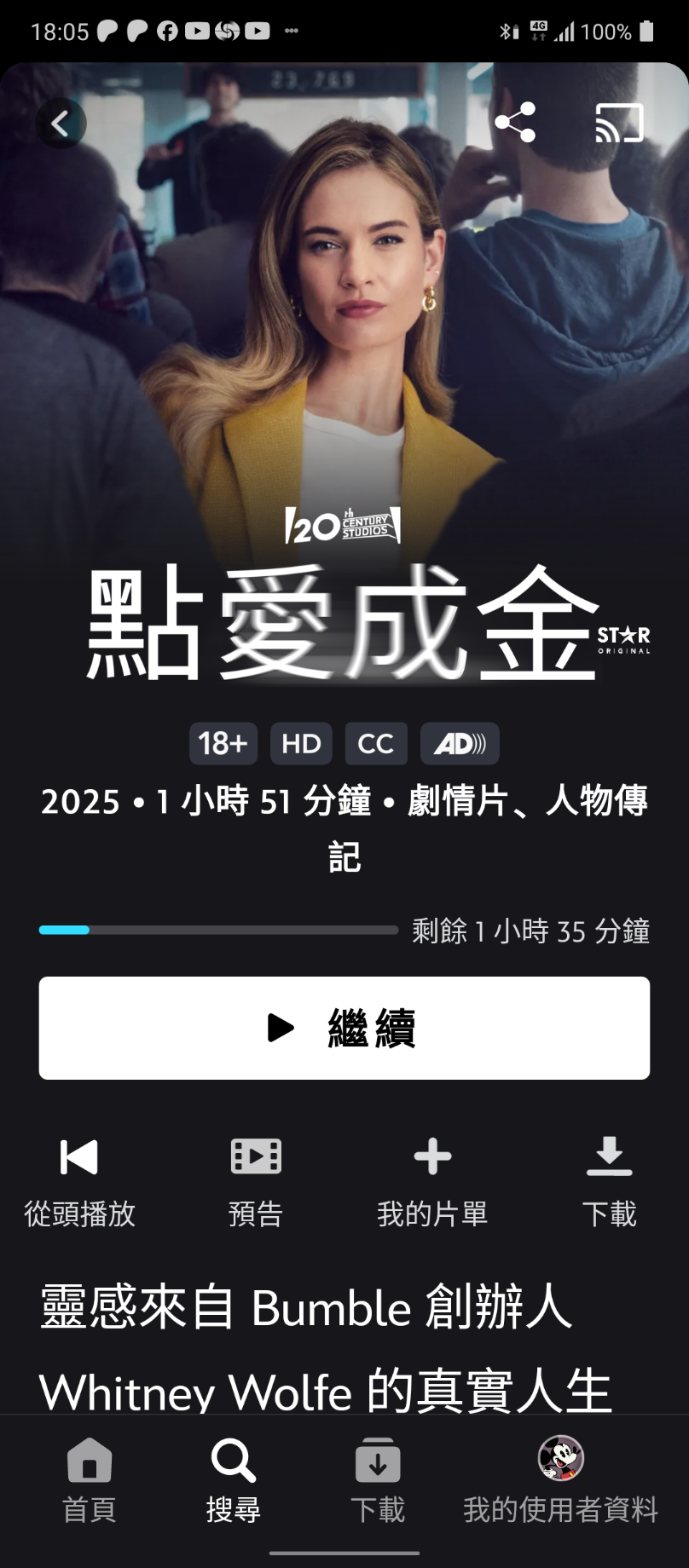 Screenshot_20250925-180533.png