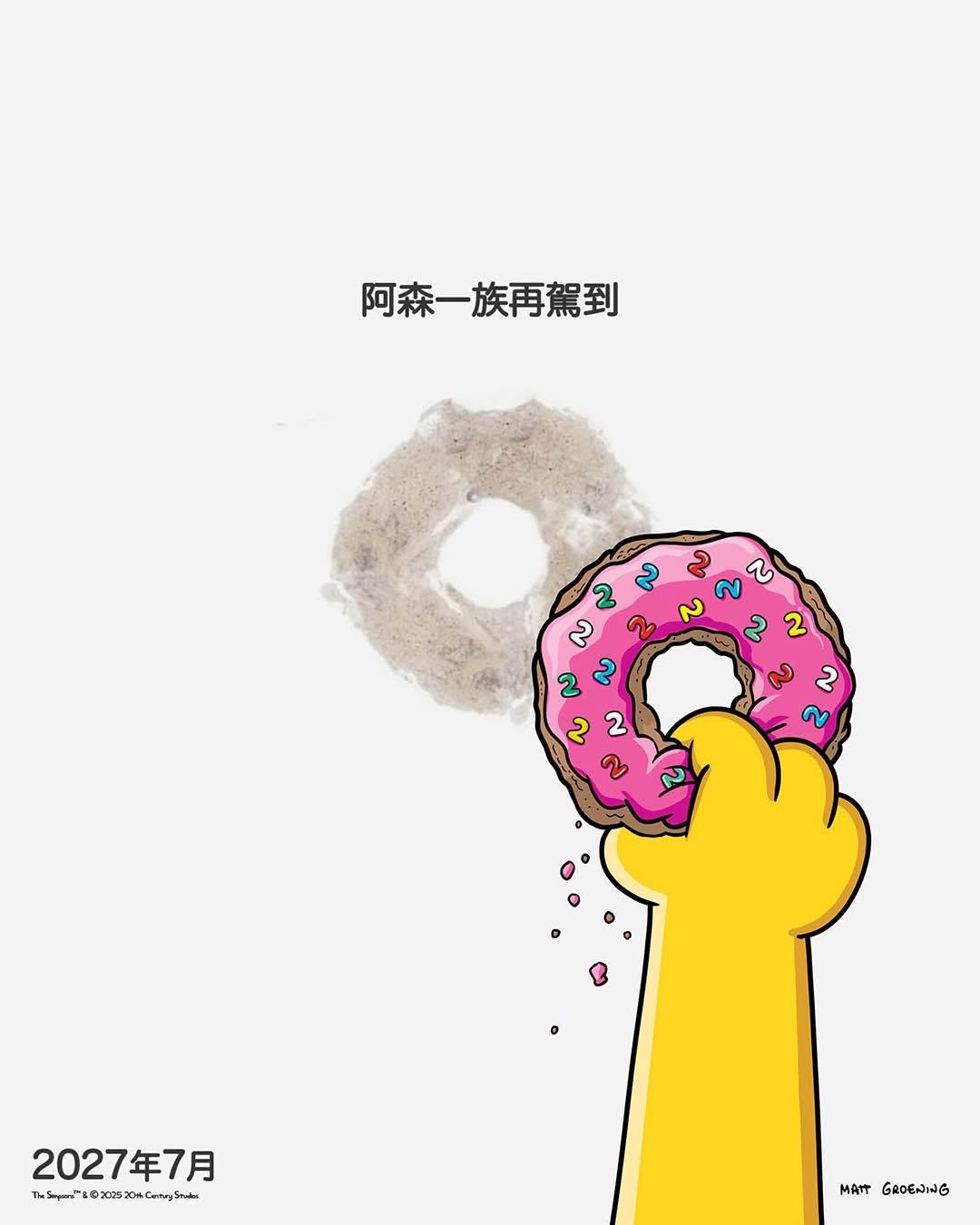 7f6ae24d-ad29-411f-9af8-cb4ce5e74c30.jpeg