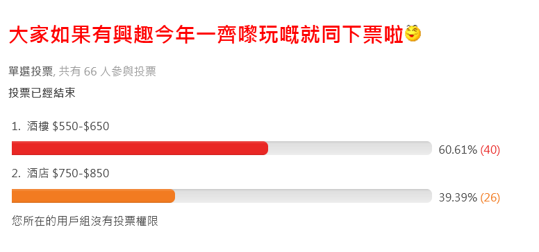 螢幕擷取畫面 2025-10-15 074943.png