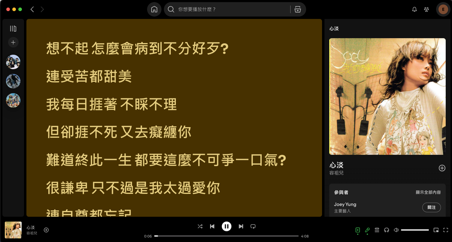 螢幕截圖 2025-10-16 下午1.09.47.png