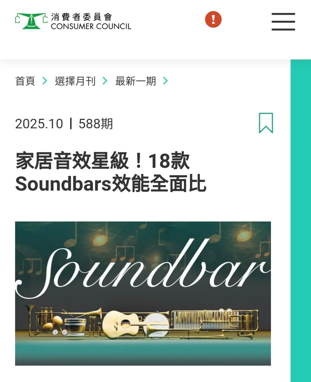Screenshot_20251017_061110_Samsung Internet.jpg