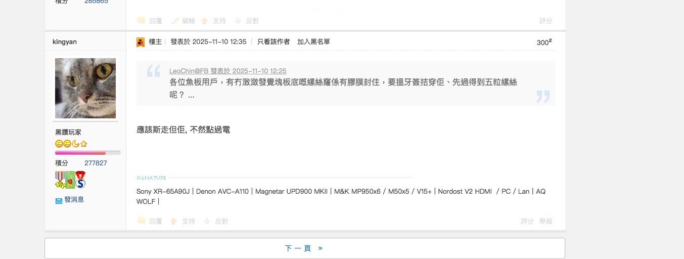 螢幕快照 2025-11-10 下午7.08.57.jpg