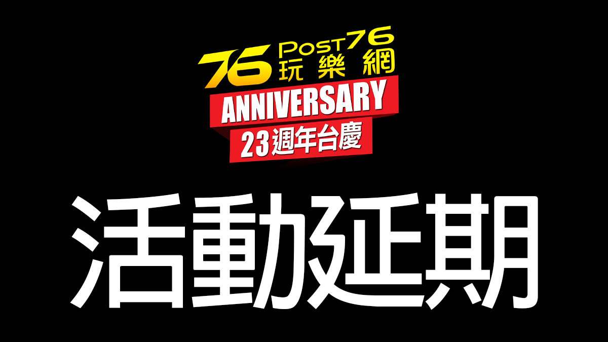 annversary prospon 169 copy.jpg