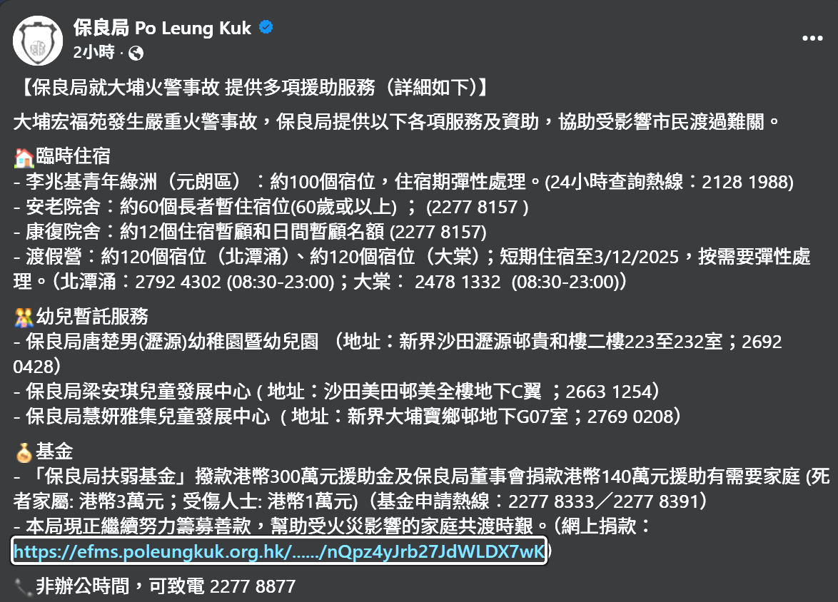 螢幕擷取畫面 2025-11-27 212708.png