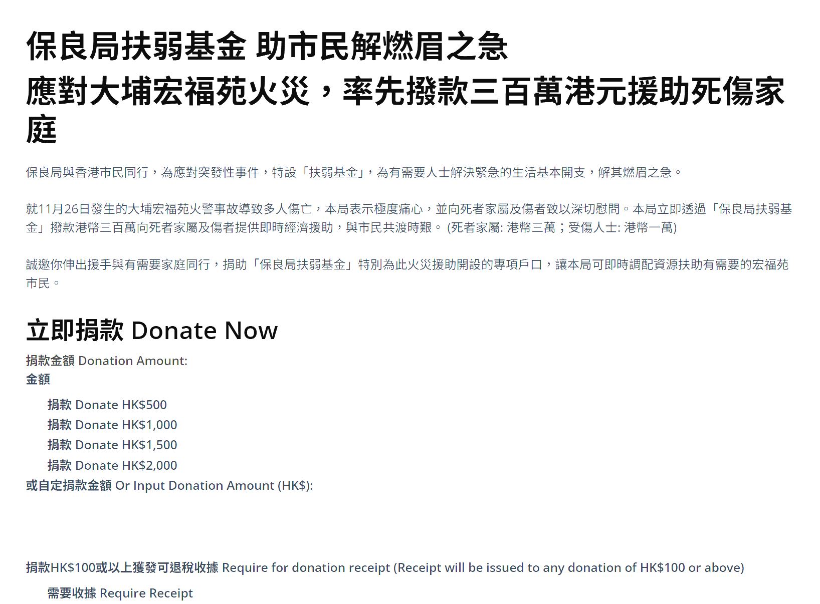 螢幕擷取畫面 2025-11-27 213114.png