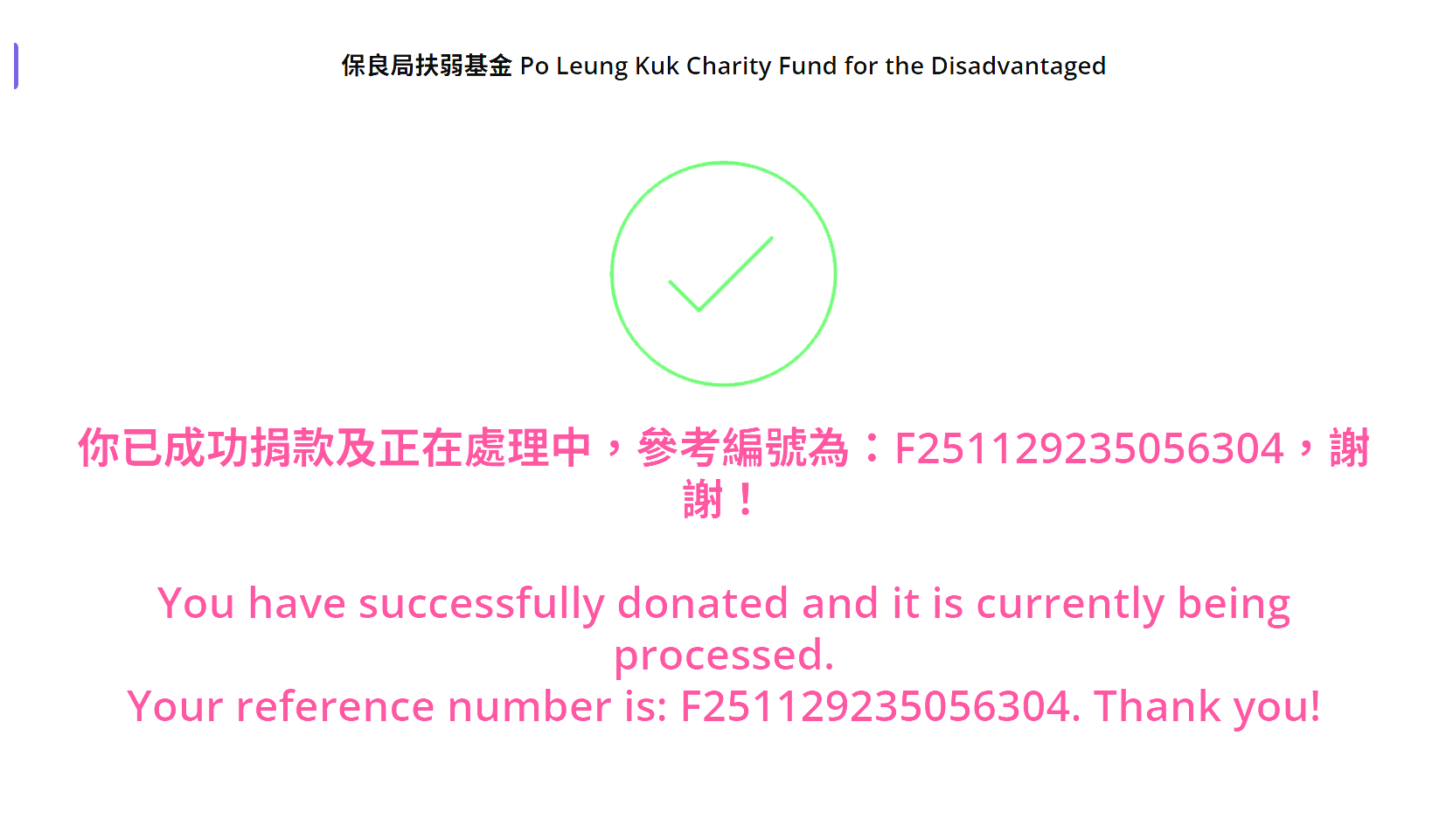 螢幕擷取畫面 2025-11-29 235428.png