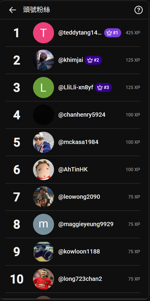 螢幕擷取畫面 2025-12-10 094209.png