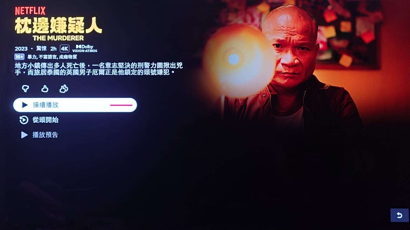 WhatsApp Image 2025-12-22 at 13.57.28.jpeg