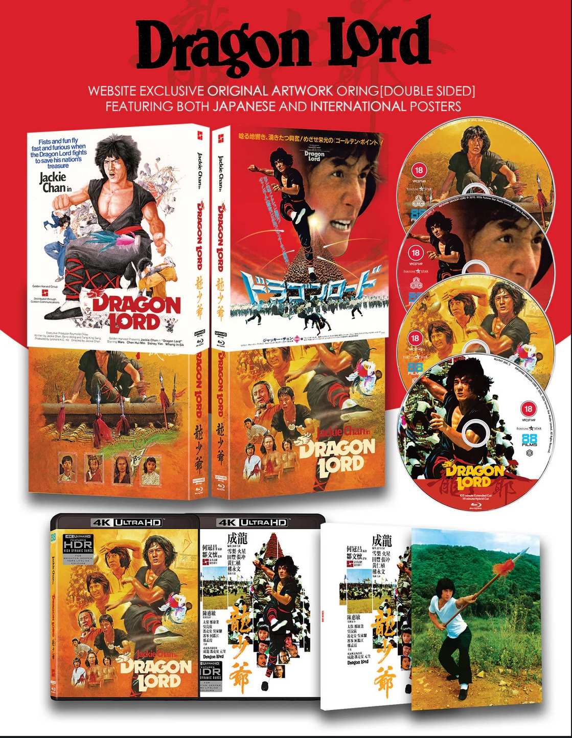 Screenshot 2025-12-23 at 20-24-16 Dragon Lord - Deluxe Limited Edition 4K UHD Bl.jpg