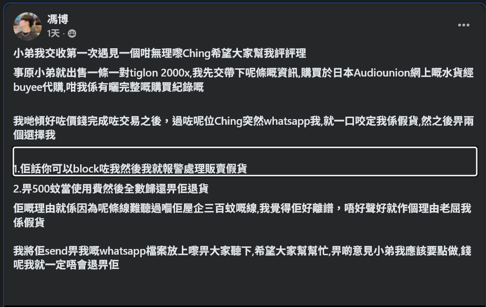 螢幕擷取畫面 2025-12-24 132831.png