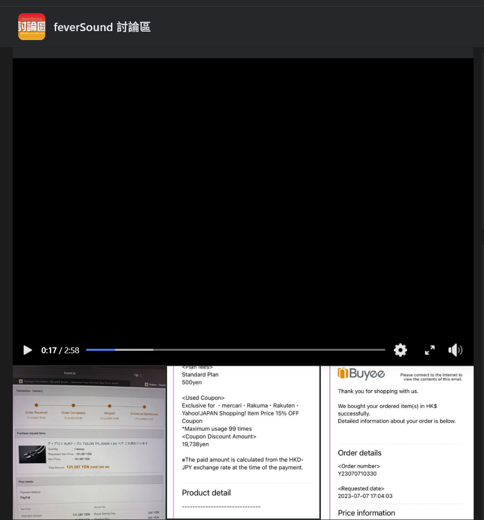 螢幕擷取畫面 2025-12-24 132911.png
