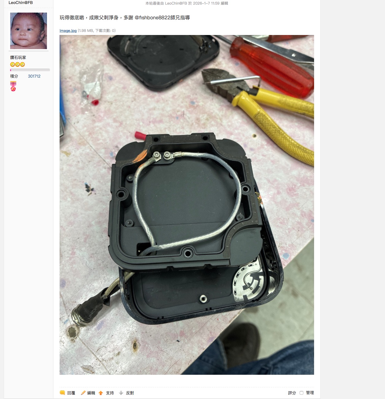 螢幕快照 2026-01-07 下午4.22.56.jpg