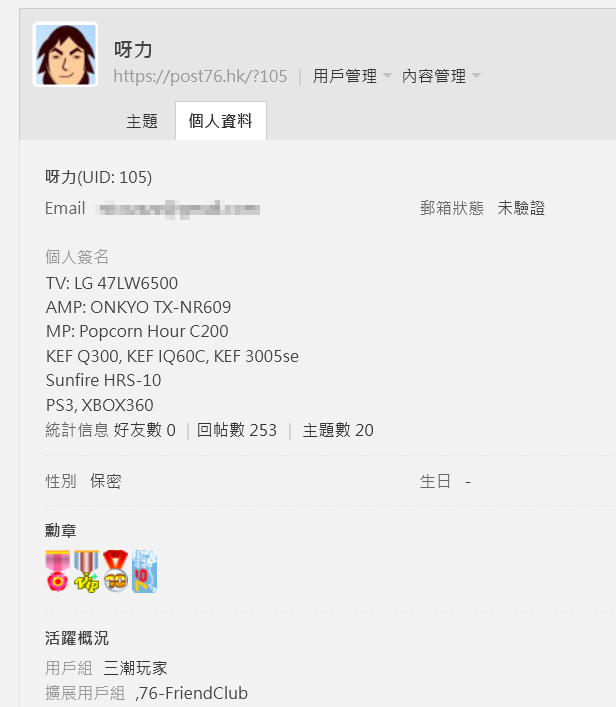 螢幕擷取畫面 2026-01-20 104541.png