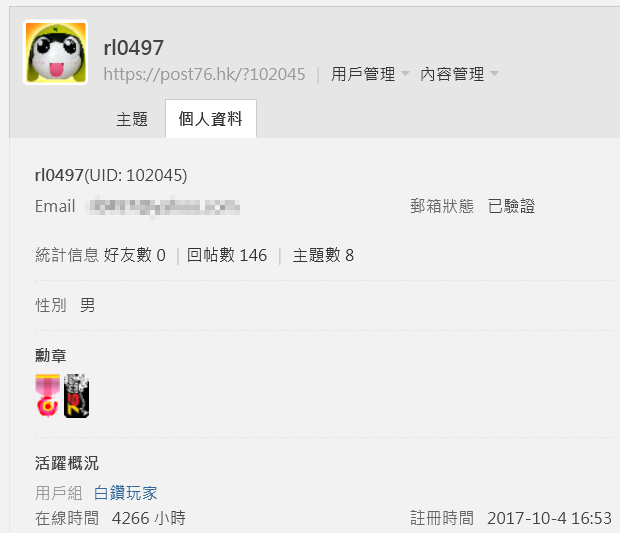 螢幕擷取畫面 2026-01-20 104858.png