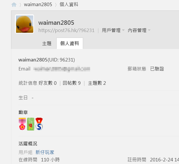 螢幕擷取畫面 2026-01-20 103705.png