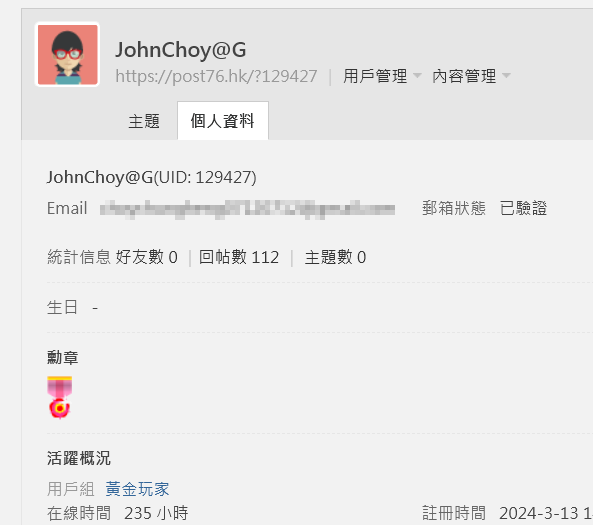 螢幕擷取畫面 2026-01-20 103933.png