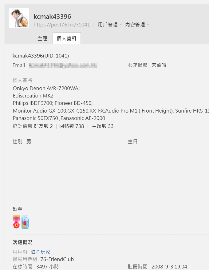 螢幕擷取畫面 2026-01-20 104714.png