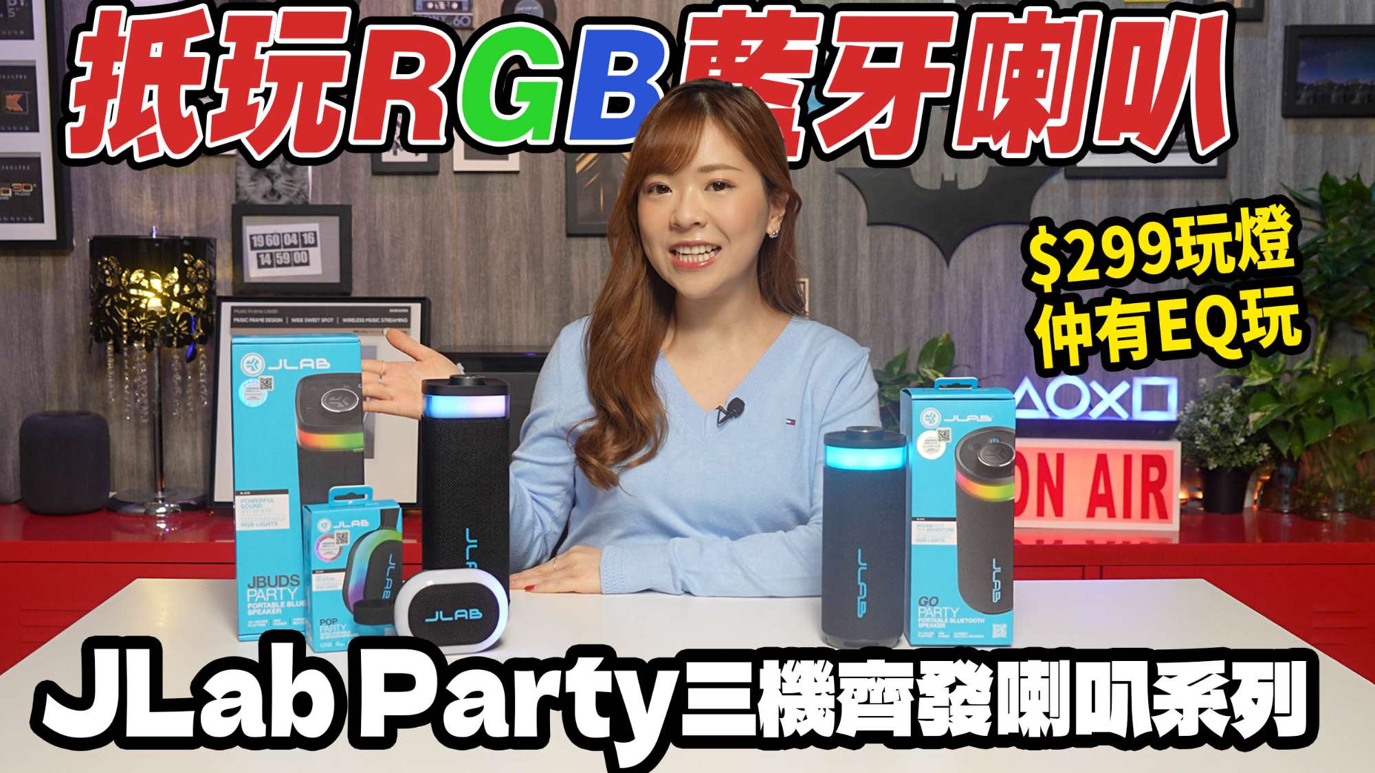 JLab GO PARTY review forum arthur copy.jpg