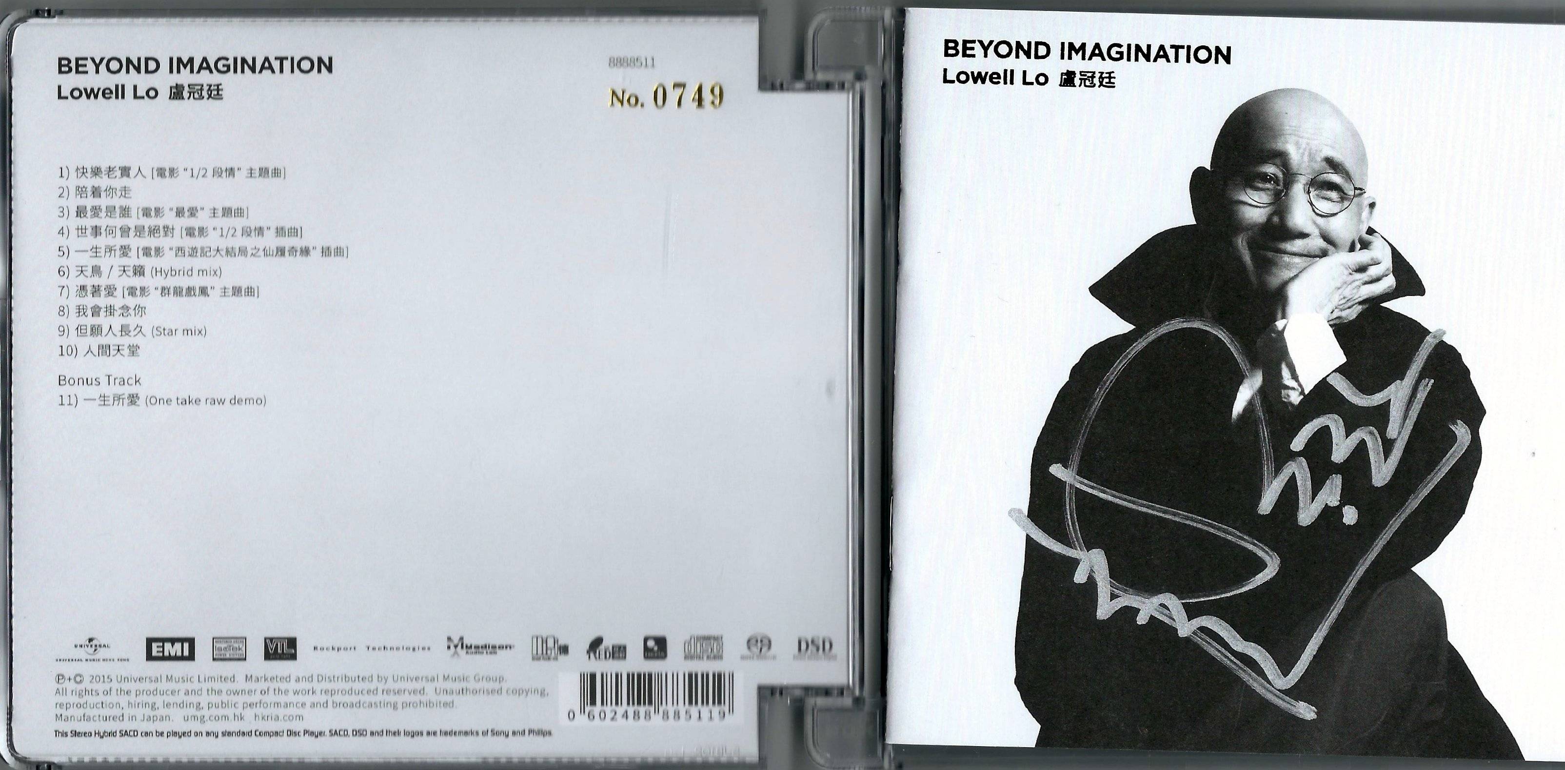 盧冠廷  2015 Beyond Imagination SACD SGN a.JPG