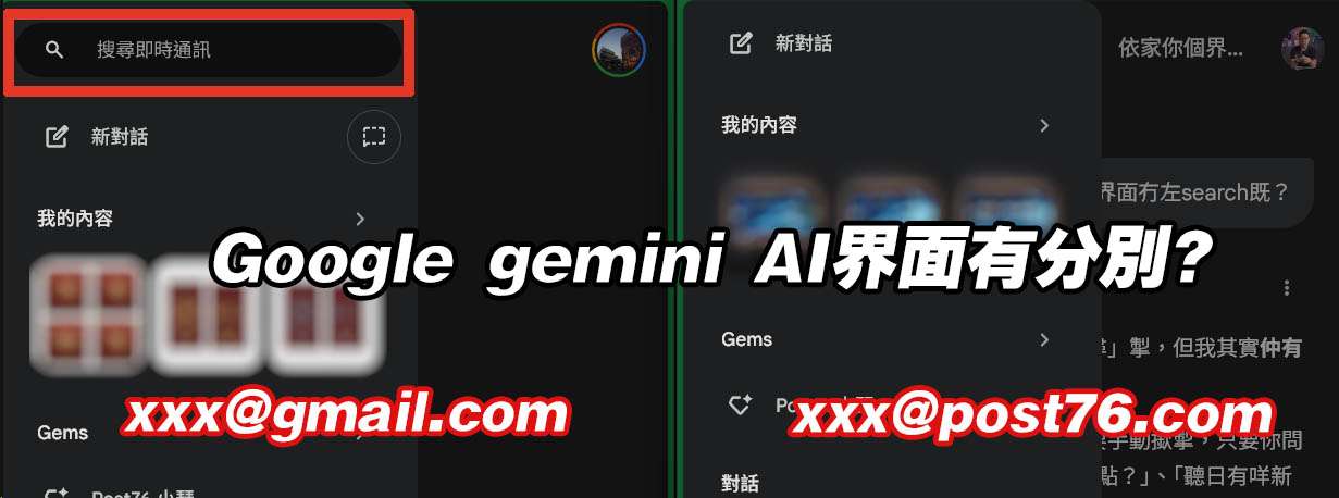 google gemini ai copy.jpg