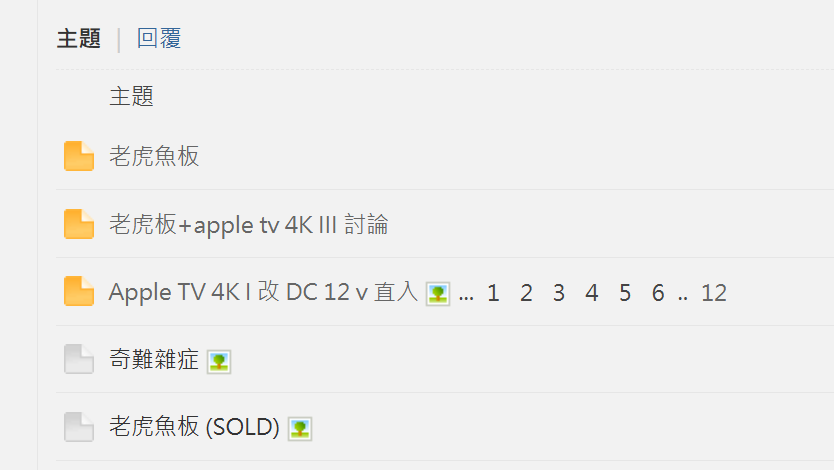 螢幕擷取畫面 2026-01-30 203332.png