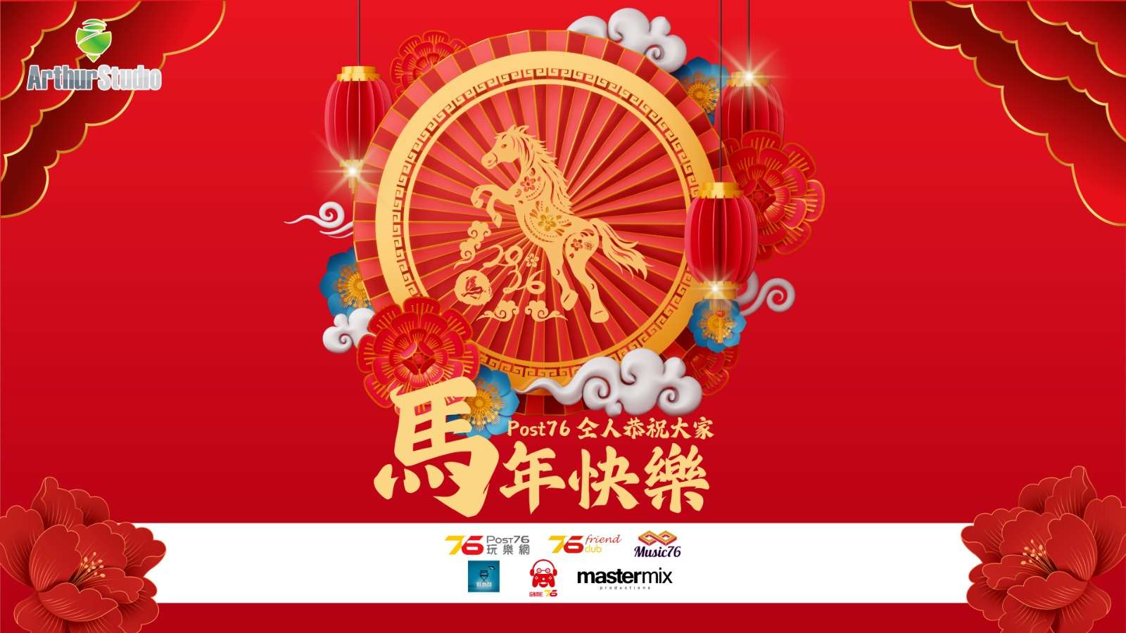 2026 CNY forumBanner.jpeg