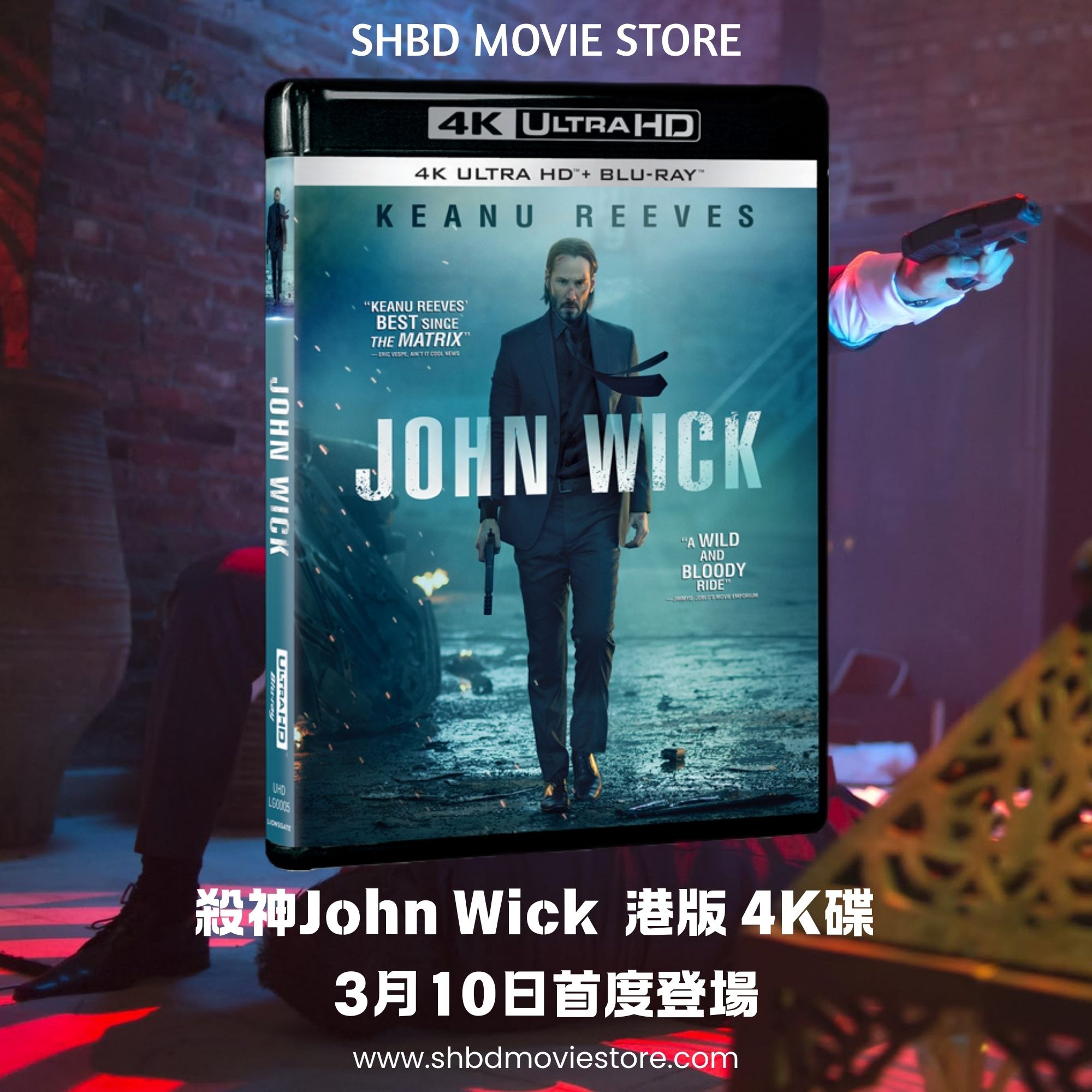 SHBD MOVIE STORE (4).jpg