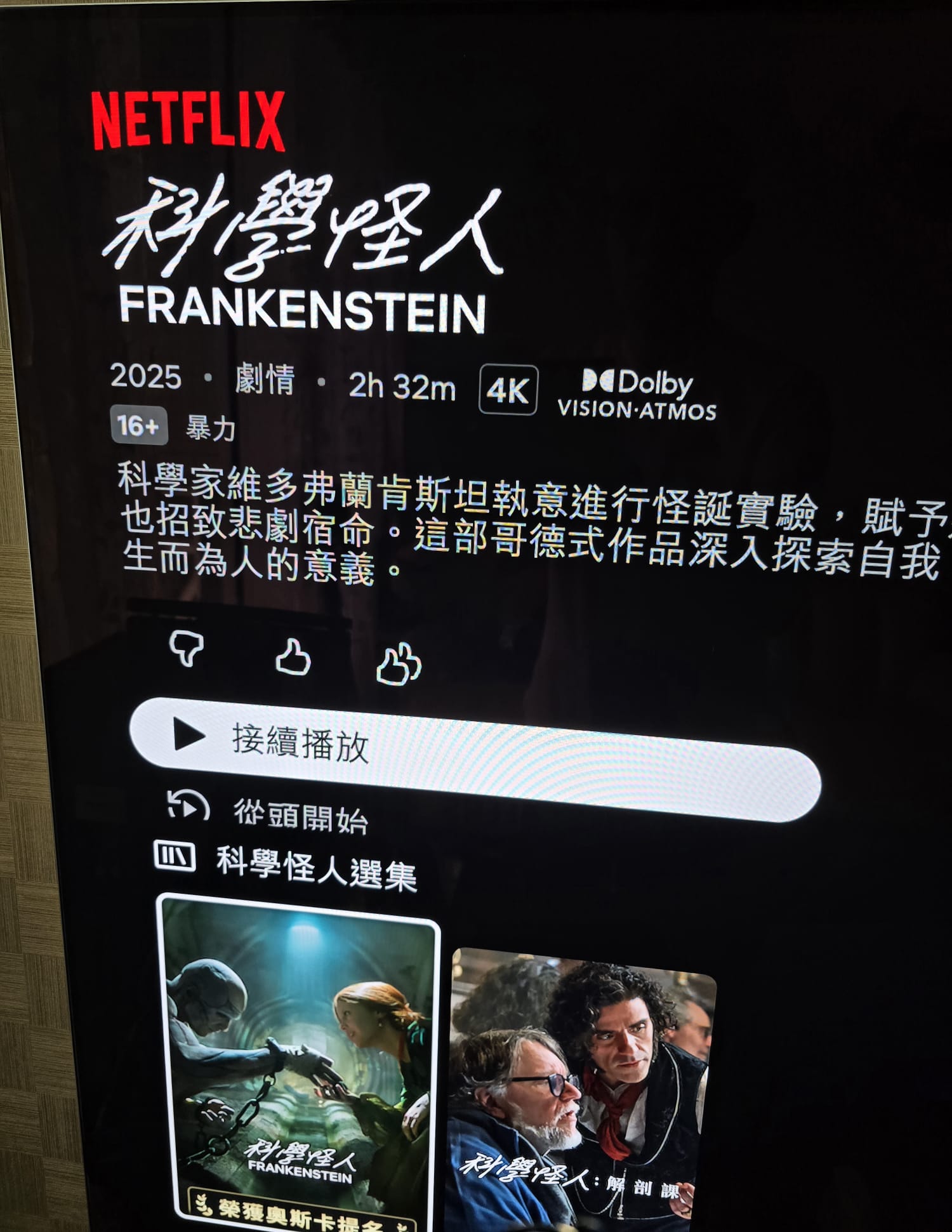 WhatsApp Image 2026-03-02.1.jpeg