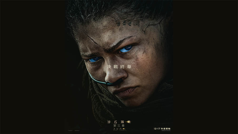 HK_DUNE3_CHARACTER_ZENDAYA_.jpg copy1.jpg