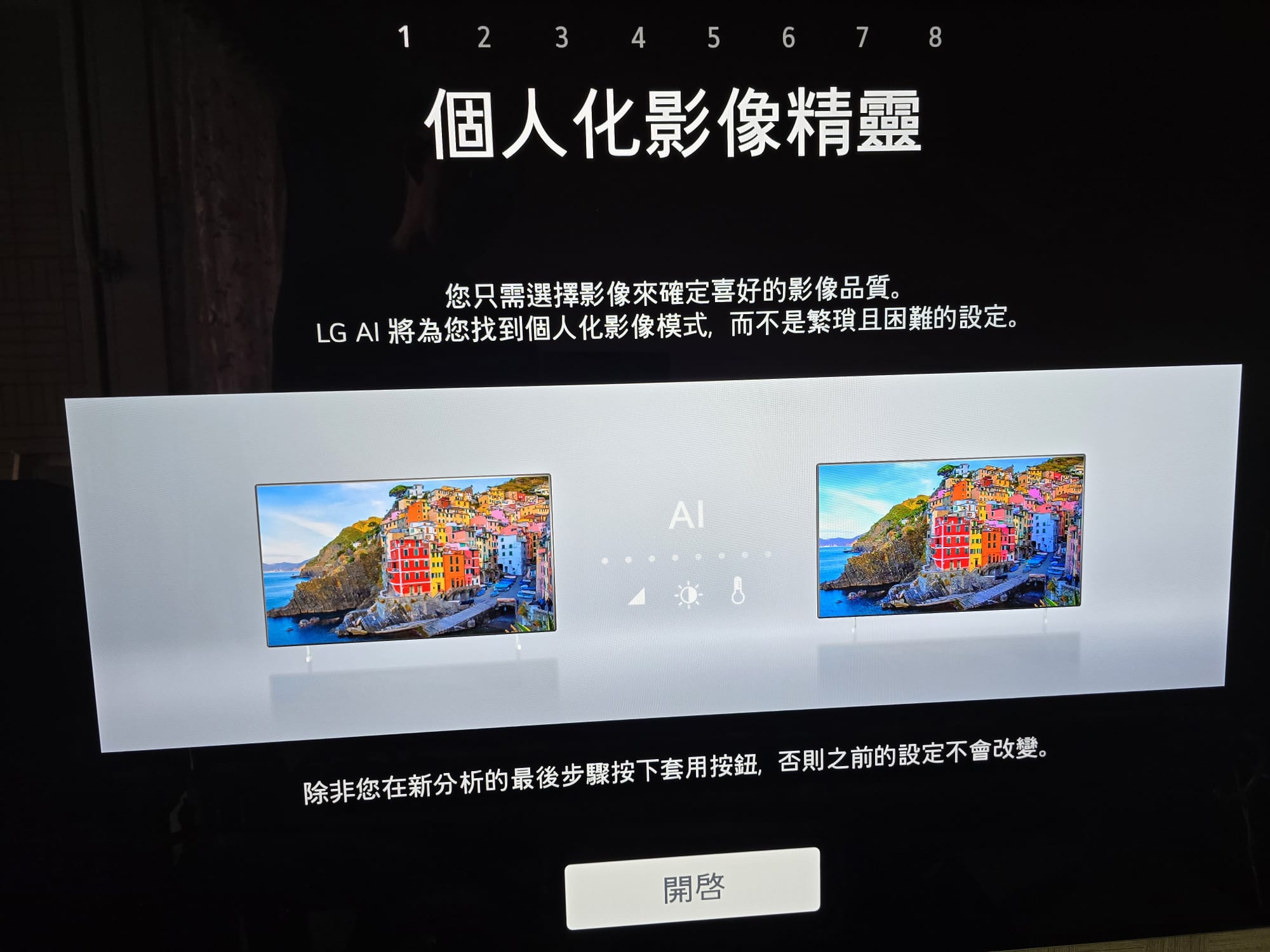 WhatsApp Image 2026-04-30.3.jpeg