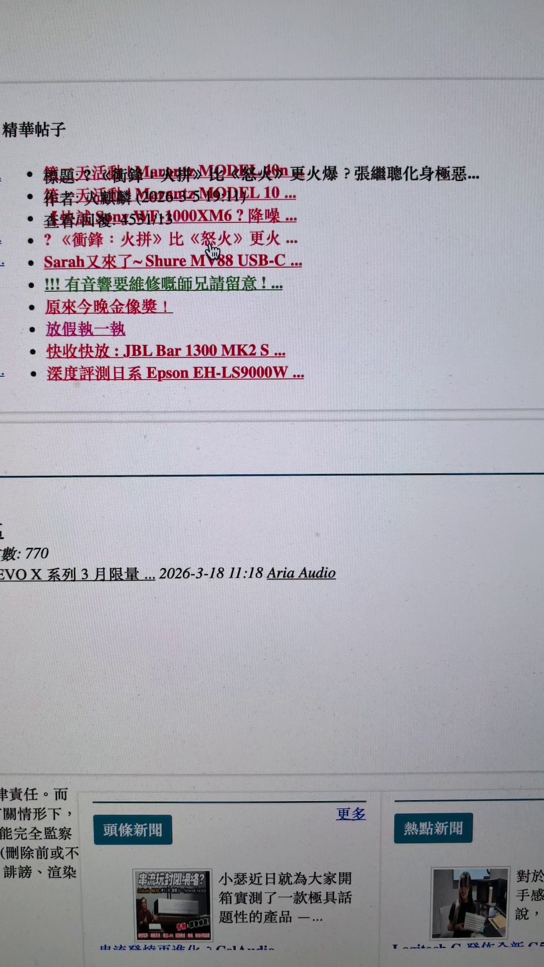 vlcsnap-2026-05-03-11h07m49s711.png