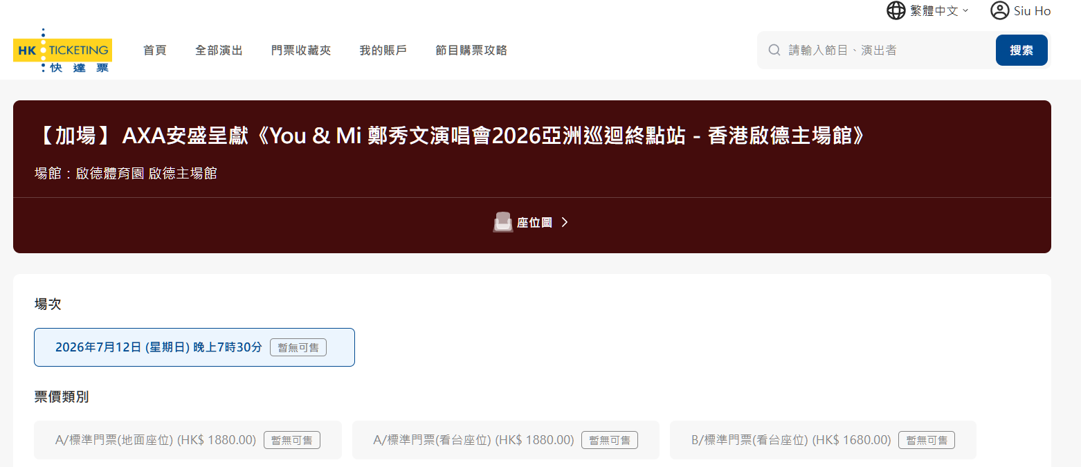 螢幕擷取畫面 2026-05-11 092320.png