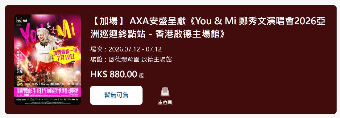 螢幕擷取畫面 2026-05-11 095943.png