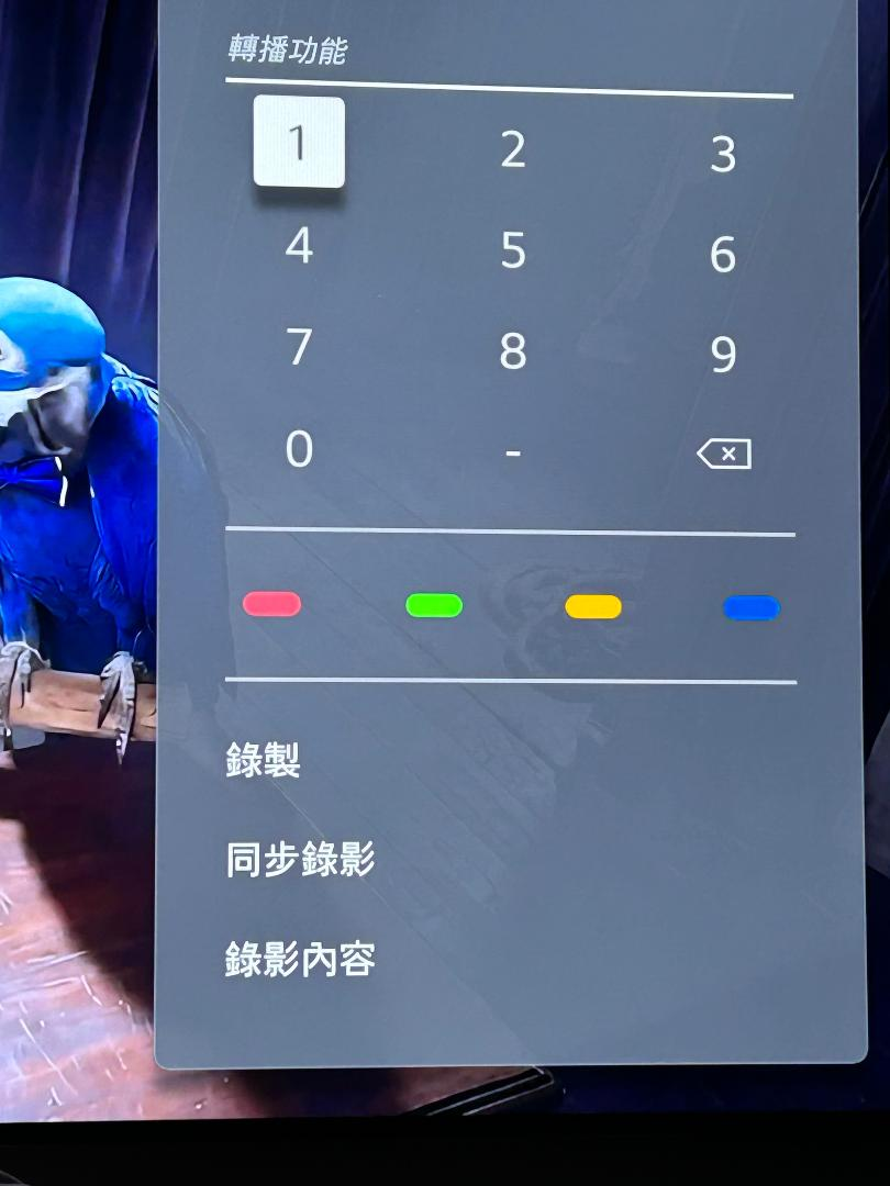 LG G5 TV Channel.png
