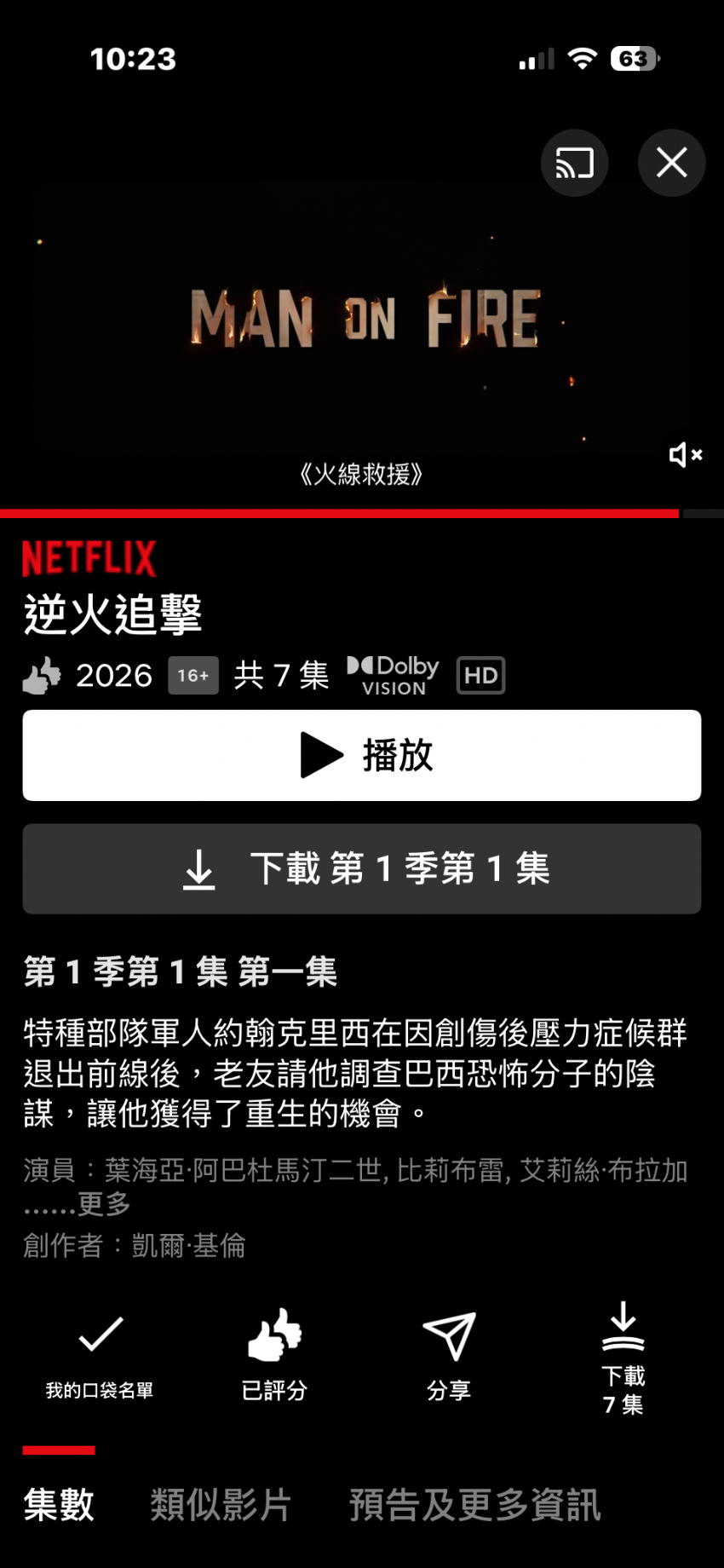 IMG_2742.png