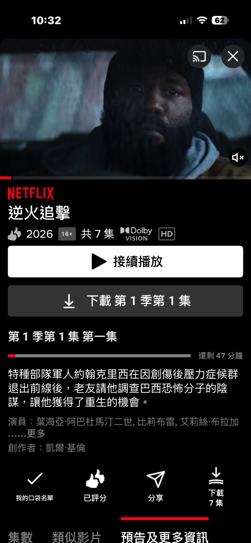 IMG_2743.png