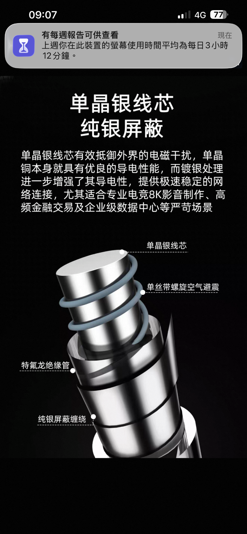 IMG_2915.png