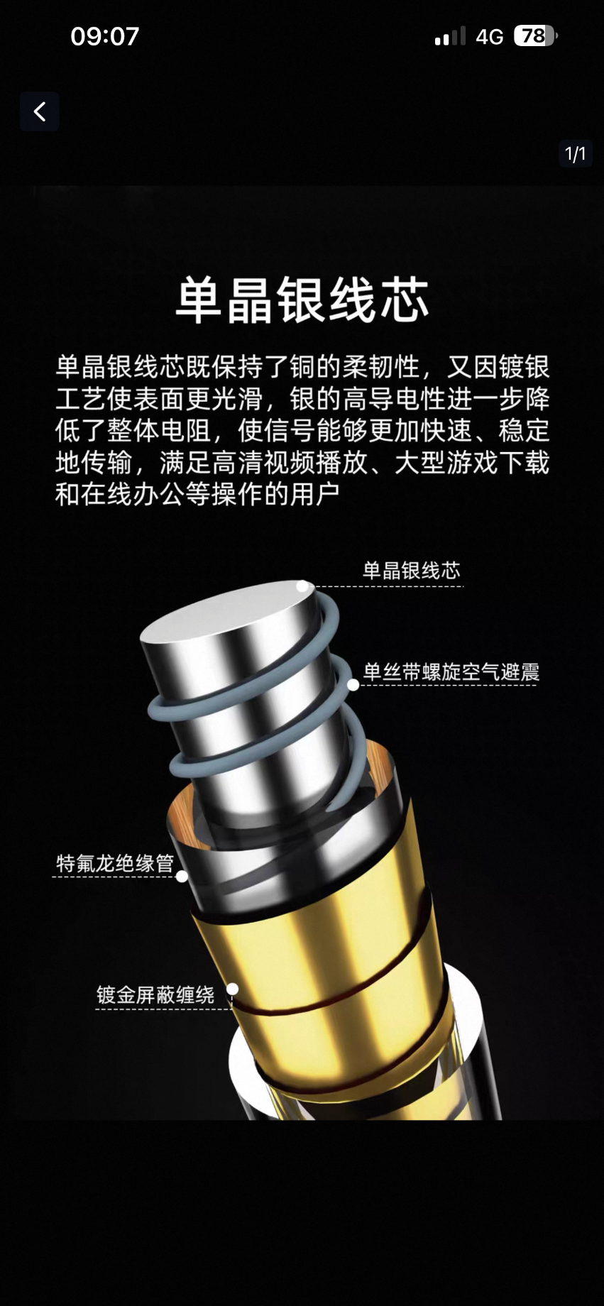 IMG_2914.png