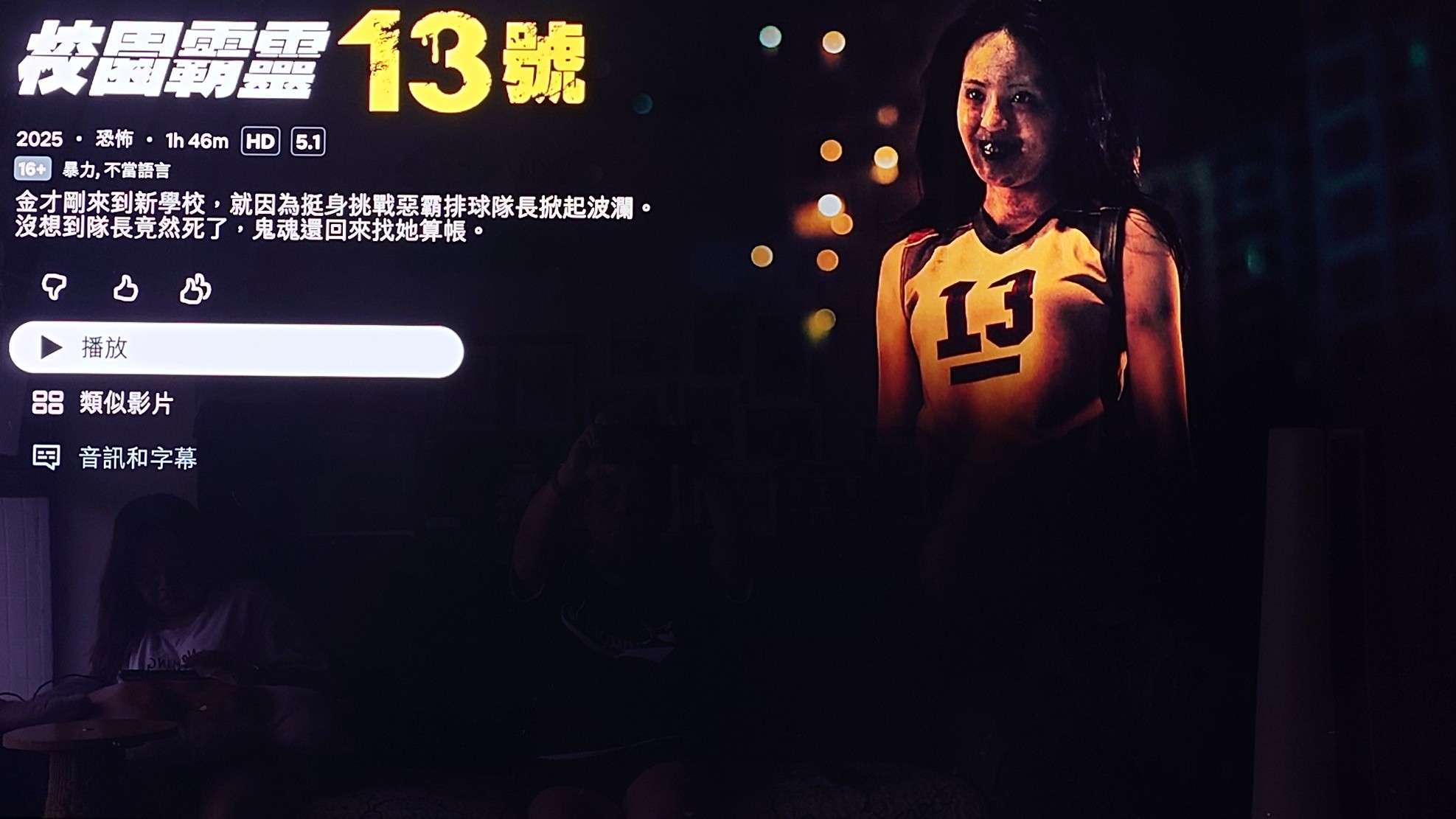 20260509_163627~2.JPG