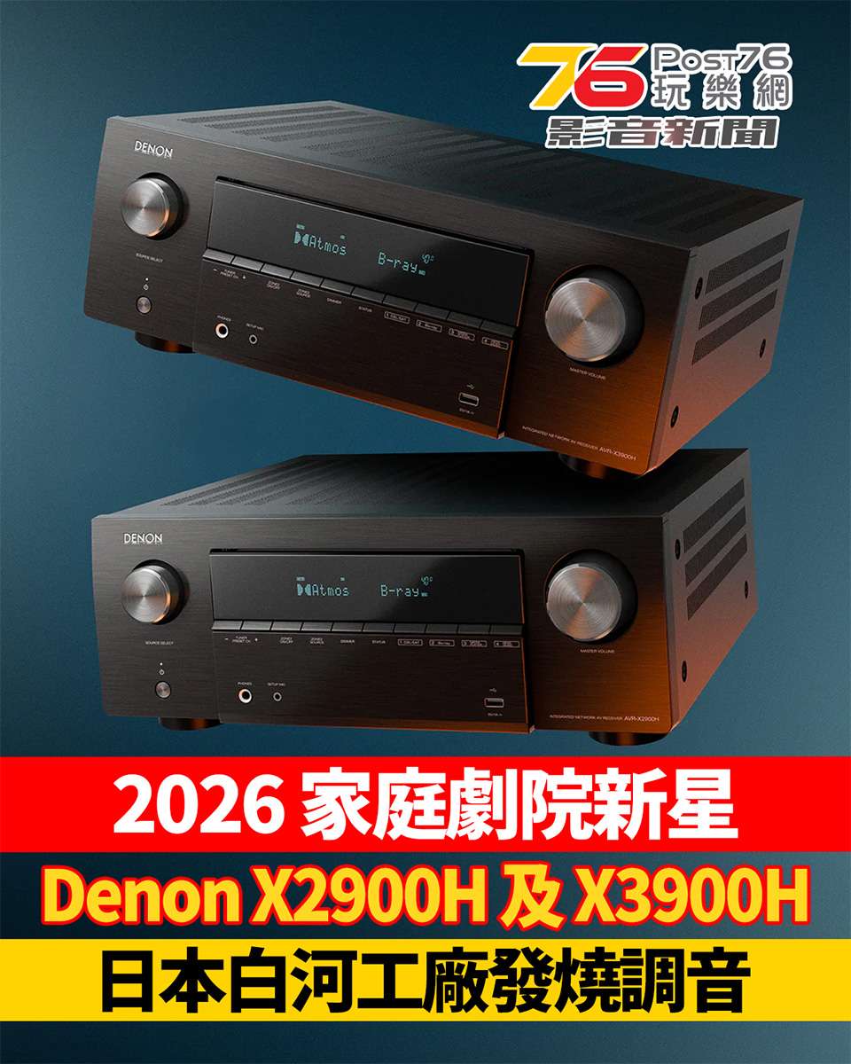 Denon.jpg